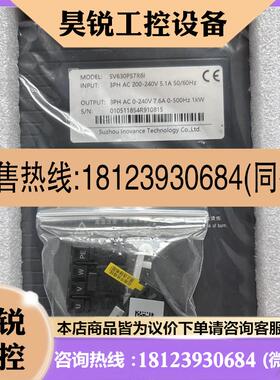 议价:原装 汇川1KW伺服套装MS1H1-10C30CB-T331Z X6 + SV630PS7R