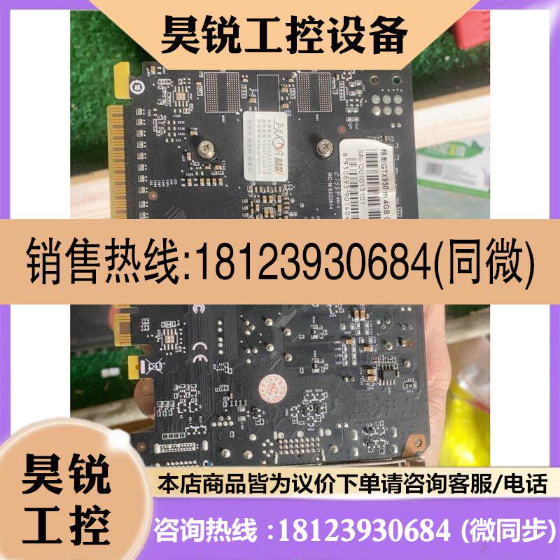 议价:精影+GTX950M+4G+无需供电