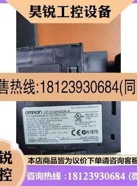 议价:欧姆龙PLCCP1H-XA40DT-D-SCcp1h-x