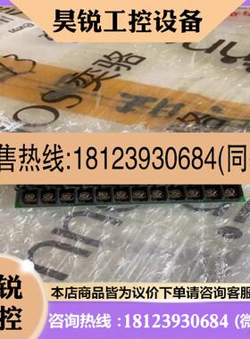 议价:SA539941-02 G1-TBM富士变频器接线端子