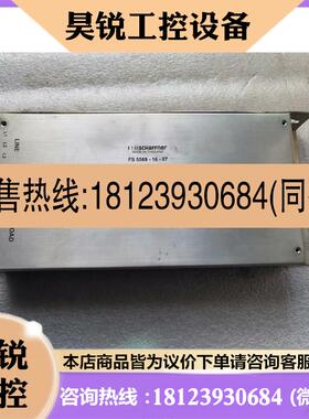议价:SCHAFFNER滤波器,FS  5569-16-07 ,实