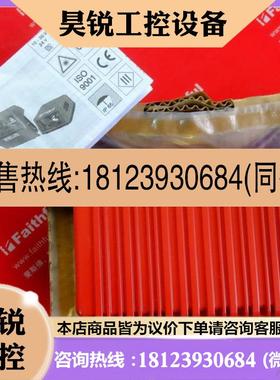 议价:Leuze 50105496 劳易测工业条码扫描传感器 BCL 504i SM