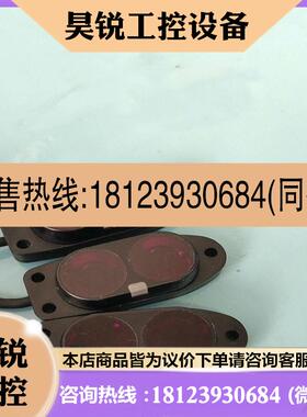 议价:品BA2M-DDT 远距离光眼  红外感应漫反射光电