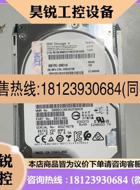 议价:IBM 98Y3277 98Y1780 00ND140 90