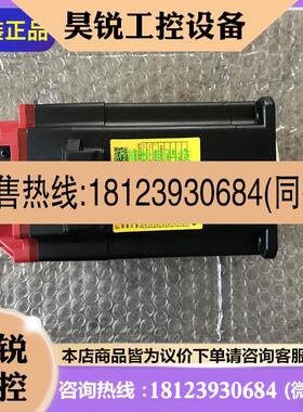议价:A06B0216B100/B101/B102/B000/B001/B002/0100 电机