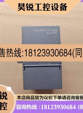 议价:模块 S7-200.EMDE08.6ES7288-