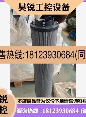 议价:马勒过滤器CH2600 RN 2 010/SONDER WK