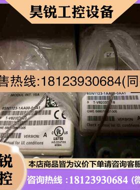 议价:西门子6sn1123-1aa00-0aa1话点我想拍前