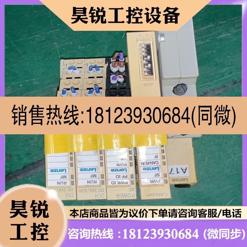 议价:伦茨模块EMP-S201.1B