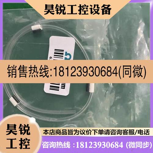 议价:沃特世 WAT084080 瑞士万通 62821090 61826360 62821130 Z