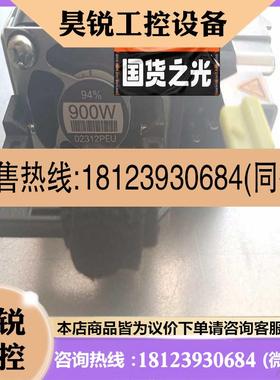 议价:华为900W电源02311TLF 02312PEU 0231
