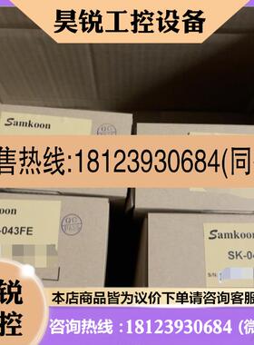 议价:显控触摸屏 SK-043FE 原装正品