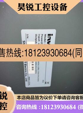 议价:GD300-01A-090G-4英威腾变频器的