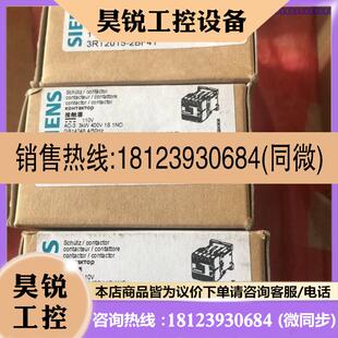 议价 2BF41 接触器3RT2015