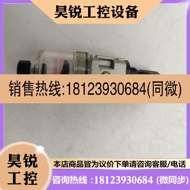 议价:AW10-M58G 正品SMC 过滤器 库存货(L1)
