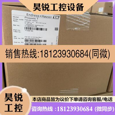 议价:FMU30-AAHEAAGGF
