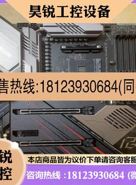 议价:华擎X570 Phantom Gaming X主板 25千