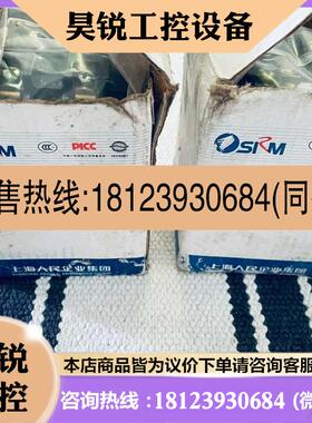 议价:SRM上海人民企业集团SRMC10-10A交流接触器380V