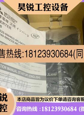 议价:FRF740S132KCHT FRD740050SCEC三菱变频器现货质保