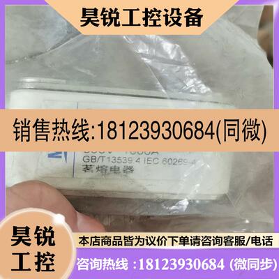议价:MRO茗熔RS77CZ 快速熔断器保险丝保险管1000A