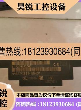 议价:品LOGOPower6EP 1331-1SH01 电