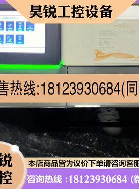 议价:NextSeq测序仪九成新有需要的专业懂的。