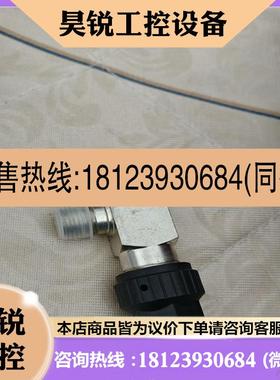 议价:flucom 3512510230-LO-B08