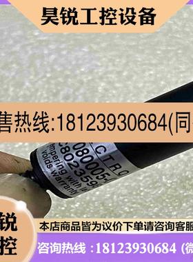 议价:ELECTRON 光源 OP080005-03  C8023拍前