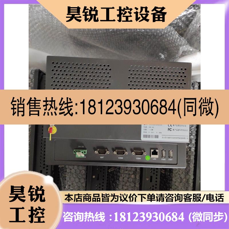 议价:触摸屏 TPC1262H 现货量大从优有质保完好