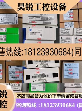议价:1769-SM2 AB罗克韦尔正品 1769SM2