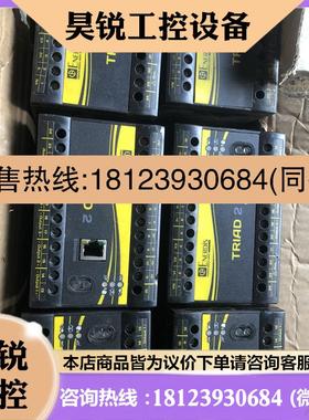 议价:埃纳迪斯 ENERDis TRIAD T324 多仪