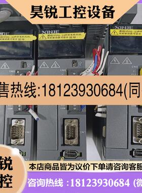 议价:信捷100W伺服驱动DS5E20P1PTADS3E2