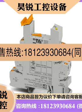 议价:EMLC (38X17)R YE - 0800557-菲尼克斯-纤维标识 进