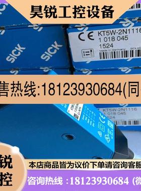 议价:西克SICK色标传感器KT5W-2N1116  2P1116  2P2116 KT5G-2N1