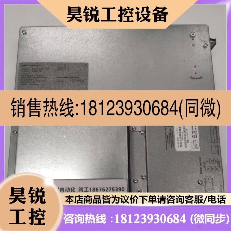 议价:6ES7647-6BB20-0BB0 SIMATIC BOX PC 627B工控机