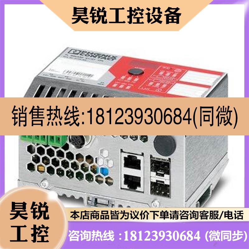 议价:IB IL AO 4/8/U/BP-2MBD-PAC - 2878052菲尼克斯IO模块In