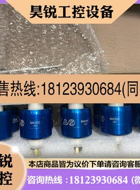 议价:水银滑环 美国 Mercotac M430C 4路旋转接头