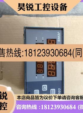 议价:JC80S-A 电子计数器  TAIYI泰乙 24V智能计数