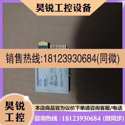 议价:伦茨 EPM-S700.1B D-31855 的联