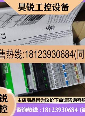 议价:穆尔,murr穆尔模块,型号56200,Cube20 A