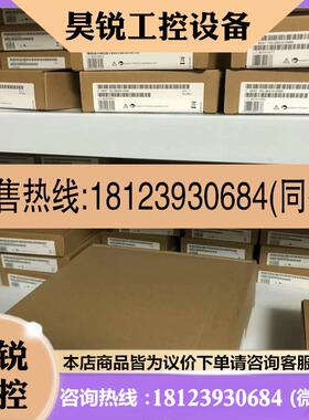 议价:6ES7138-4DB03-0AB0