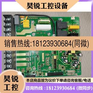 议价:MT153GB2QD2汇川变频器驱动板带50A模块GD50P