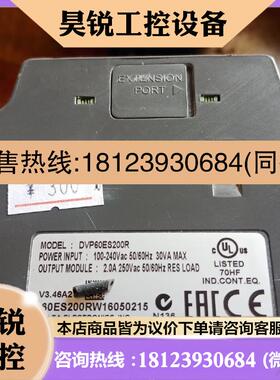 议价:台达PLC控制器DⅤP60ES200R实物图质保