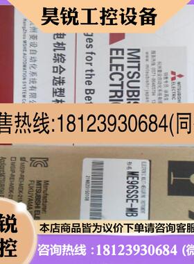 议价:多表 ME96SSRA-MB ME96SSRB-MB