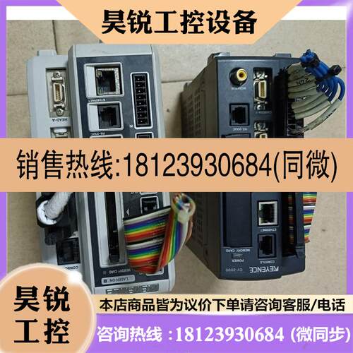 议价:基恩士LJ-G5000和CV-2000如图没有测