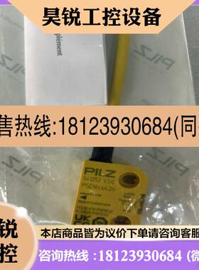 议价:皮尔兹订货号541253原装正品