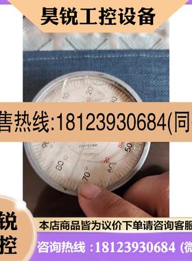 议价:瑞士compac大表盘百分表实物如图表盘直径8厘米玻璃罩