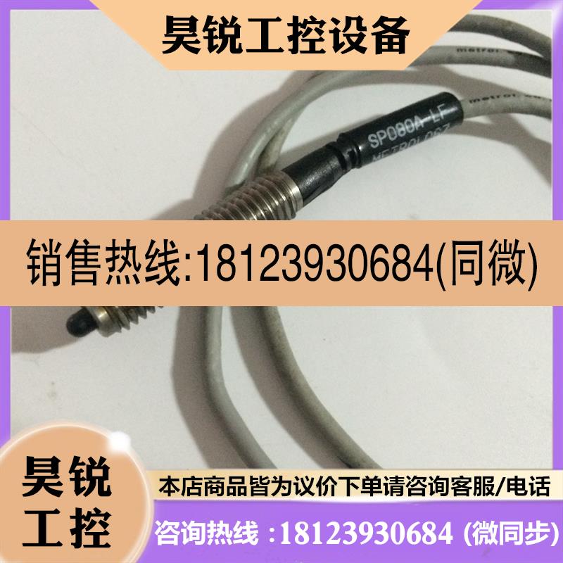 议价:日本美德龙传感器SP080A-LF SP080A-LD  KS23A-L KS22AL SP