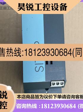 议价:A052西门子SITOP电源6EP1333-2BA01 6EP1 333原装实图