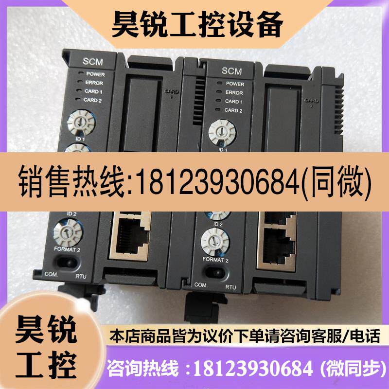 议价:通讯模块AS00SCM-A+AS-FCOPM通讯卡 台达AS